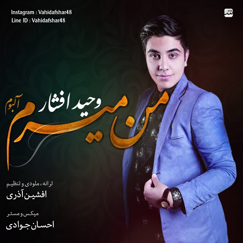 دانلود آهنگ دست به دست هم